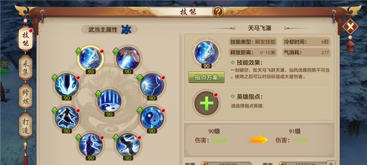 元气众生录门派分析（六大门派全面解析）