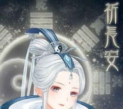 《云裳羽衣》祈玉获得方法详解（游戏内各种途径轻松获得）