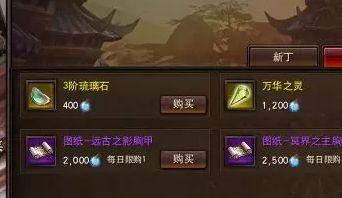 《以镇魔曲侍灵为主题的培养攻略》（镇魔曲侍灵的属性）