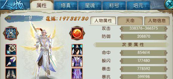 诛仙手游羽皇装获取方法（轻松拥有高阶装备）