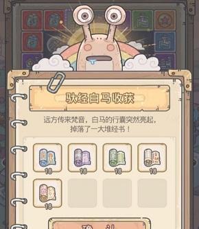 《最强蜗牛分脑攻略》（分脑技能的运用与获取方法）