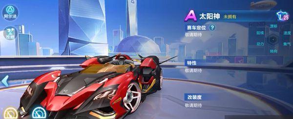 QQ飞车手游飞跃新玩法，A车飞跃特性全面解析（打破常规）