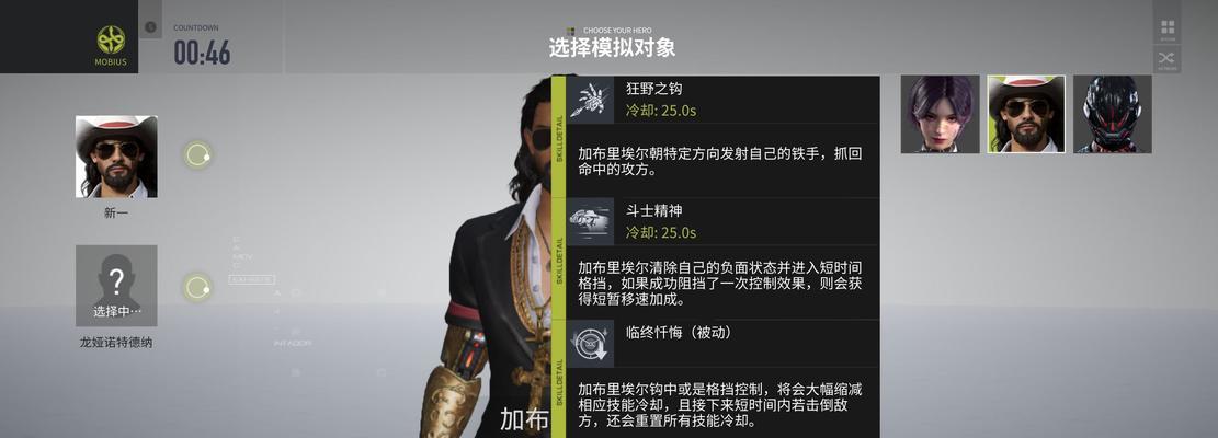 《零号任务》天狼星道具攻略——掌握传送井盖的使用技巧