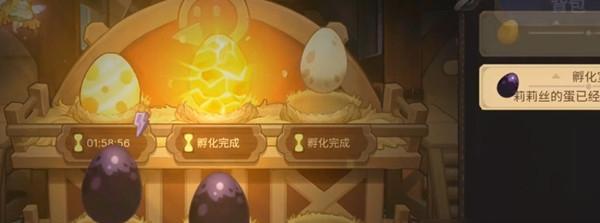 元素方尖限时活动（体验全新玩法）