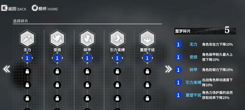 解密终末阵线（深度解析游戏支援角色技能和属性）