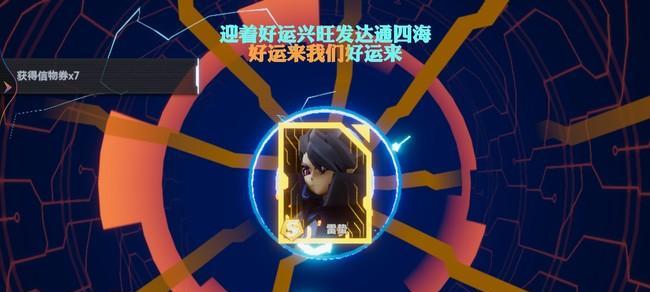 《凹凸世界手游》雷蛰技能属性详解（看完这篇文章）