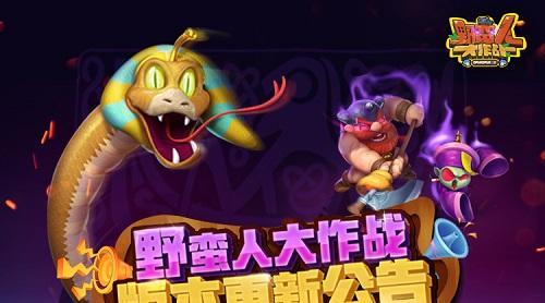 《野蛮人大作战》巴巴琪攻略（巴巴六的妹妹带你征服游戏世界）