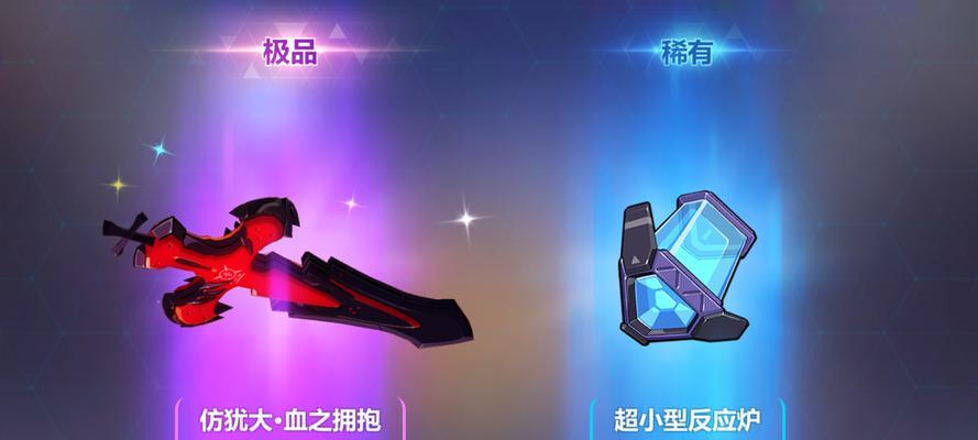 崩坏3仿犹大零件获取方法详解（打造超强装备）