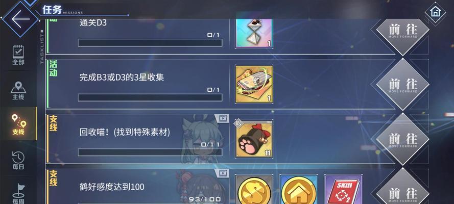 《碧蓝航线》中的“维修大姐”明石，你真的了解吗（探究碧蓝航线明石的角色属性和玩家评价）