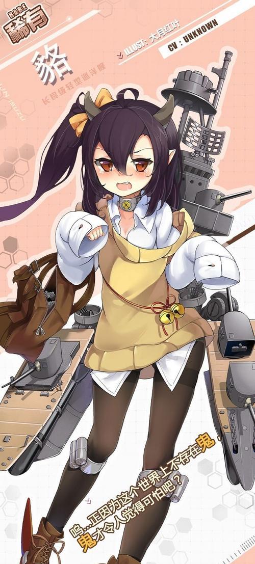 碧蓝航线三日月怎么样——详解碧蓝航线檧属性图鉴