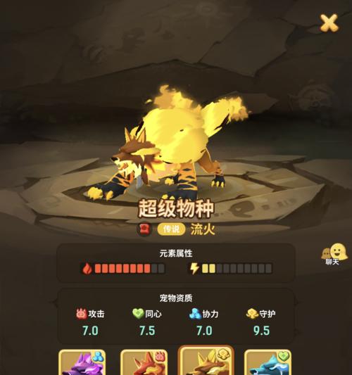 不休的乌拉拉职业选择攻略（新手用哪职业好）