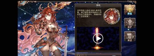苍蓝境界席洛技能介绍（深入解析席洛的技能）