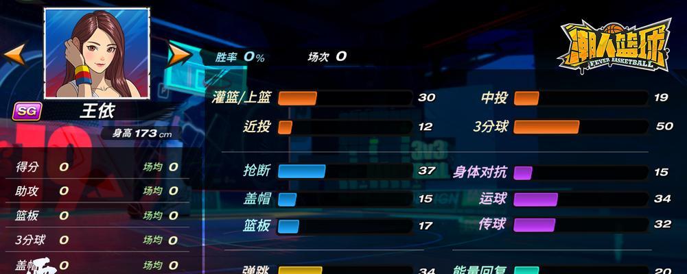 潮人篮球3V3阵容搭配推荐（打造最强潮人篮球3V3阵容）