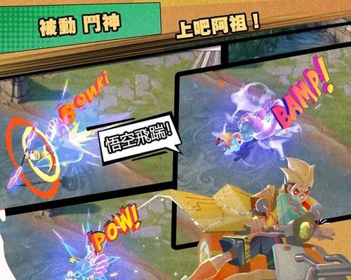 《传说对决夸克》游戏玩法详解（了解传说对决夸克）