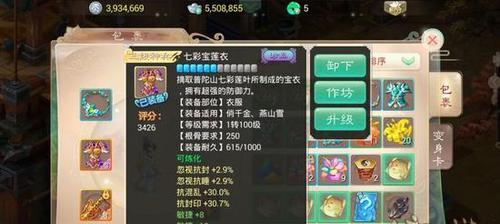 《大话西游手游》中的经典菜肴——西湖醋鱼的制作配方一览