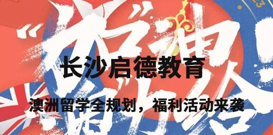 广东100张玩法大揭秘（一场以广东为背景的游戏之旅）
