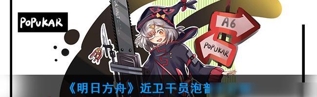 探索以方舟世界——努阿达属性图鉴详解（以游戏为主）