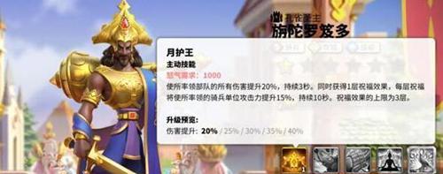 《以方舟指令》中的史莱喵——技能属性介绍（探索神秘世界）