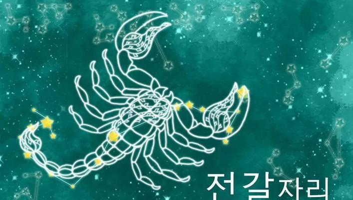 方舟指令（探究方舟指令中天蝎座的实力及技能特点）