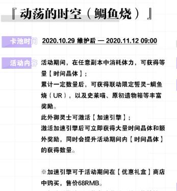 《方舟指令》蚩尤台词大全，了解蚩尤的各种语音内容（解析游戏中的蚩尤全语音）