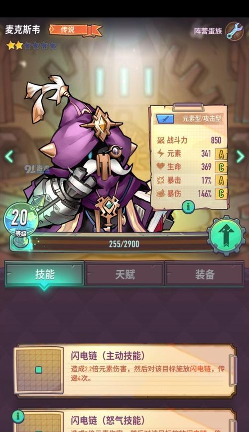 《疯狂骑士团试炼之塔攻略》（选择哪些关卡）
