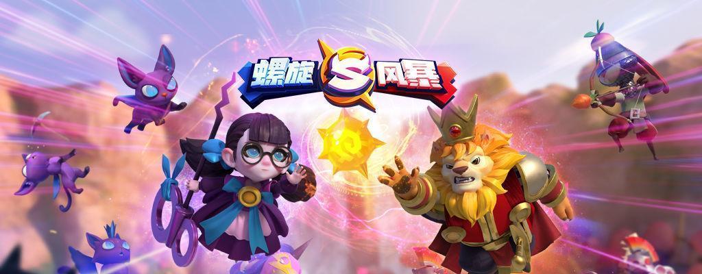 2024腾讯游戏发布会时间一览（探索腾讯游戏未来）