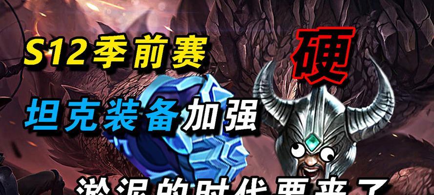2024英雄联盟季前赛炼金科技亚龙效果一览（炼金科技亚龙的神秘力量）