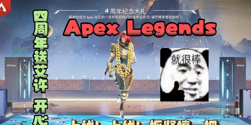 Apex英雄新角色ash艾许技能介绍（Ash的技能如何在战场上占据优势）