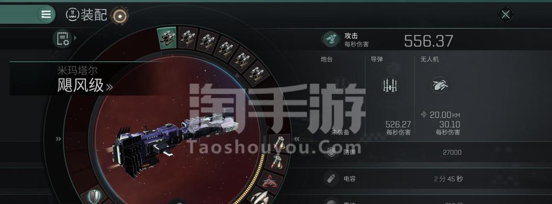 EVE星战前夜常用术语汇总（以游戏术语解析EVE星战前夜）