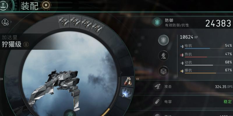 《星战前夜联动涂装获取指南》（最新活动曝光）