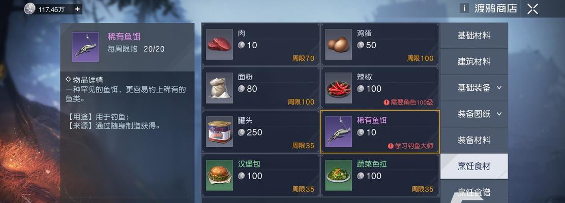 EVE星战前夜远古遗骸（如何获得EVE星战前夜远古遗骸）