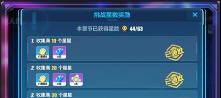 崩坏3女武神培养优先级一览（辅助女武神成长攻略）