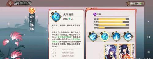 崩坏3血渊之眸技能属性一览（探究崩坏3新技能）