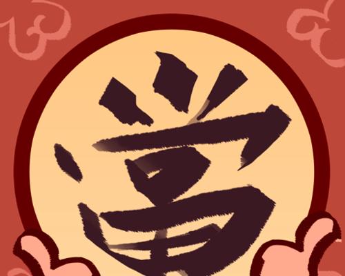 《最强蜗牛》游戏时空漫游者的获取方法（玩家必看）