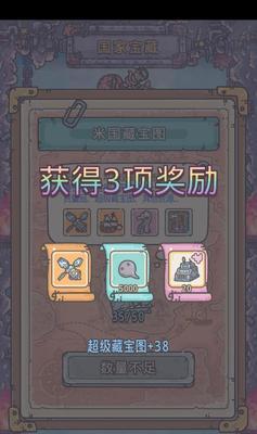 《最强蜗牛》游戏全属性鉴析（揭秘每个小伙伴的技能和强度）