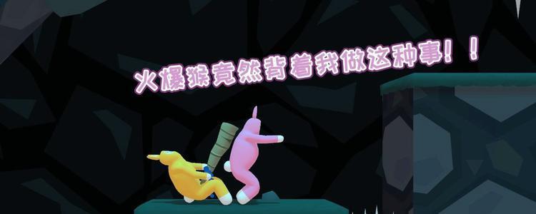《猴子也疯狂》游戏文攻略（深入探究4-8关卡的各种技巧）