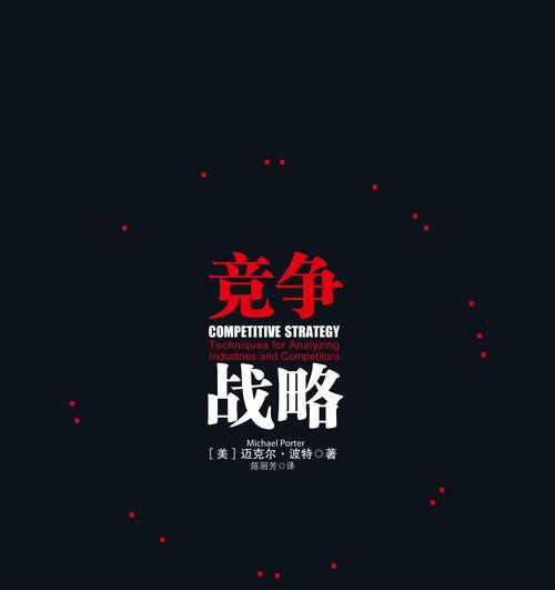 罪案现场83（挑战解谜）