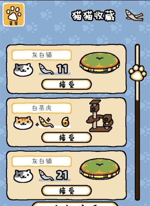 喵星人大战道具使用攻略（如何合理运用道具提高游戏胜率）