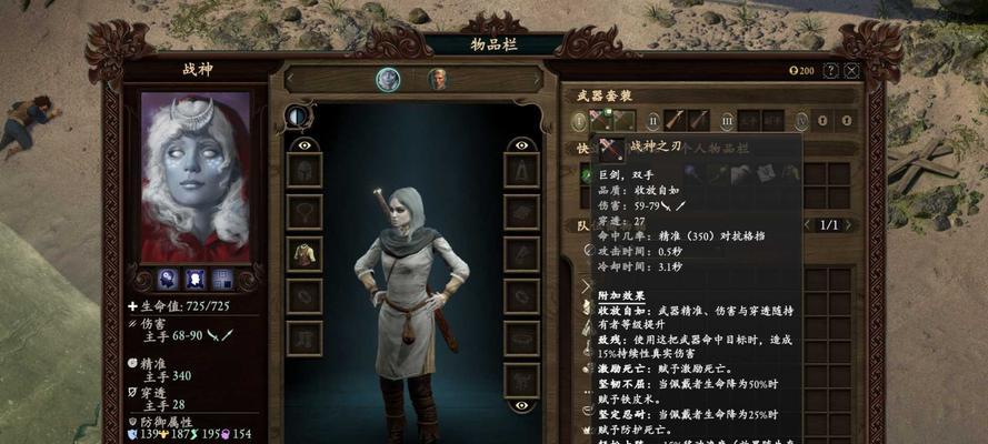 《崛起2黑暗水域》控制台开启方法大全（开启游戏控制台）