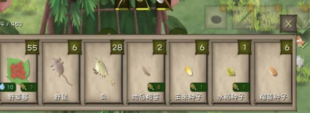 《穿越荒野，寻找穿山甲》（探险寻宝）