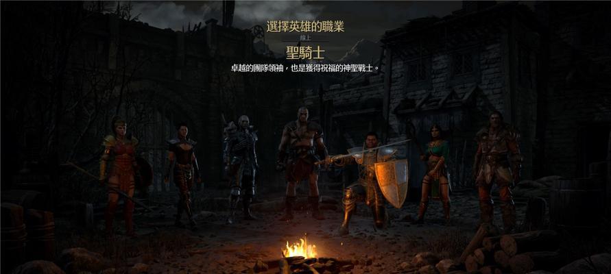 暗黑破坏神2各场景佣兵全解析（详细介绍暗黑2佣兵特点和适用场景）