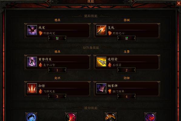 暗黑破坏神3恶魔猎手专家模式生存攻略（如何在专家模式下提高恶魔猎手的生存能力）
