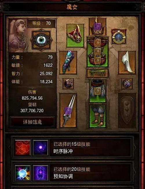 暗黑破坏神3猎魔人职业全面解析（猎魔人能力解析）