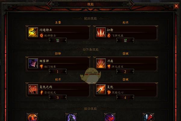 玩转暗黑破坏神3，成为大神（从零开始）
