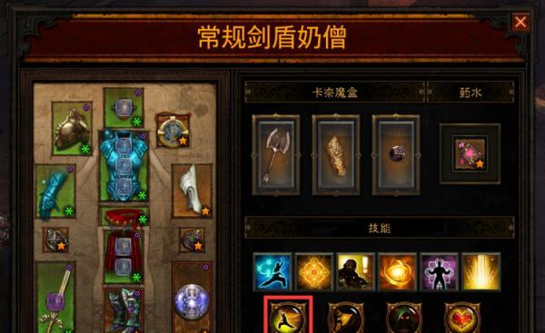 暗黑破坏神3武僧技能详解（解析武僧技能）