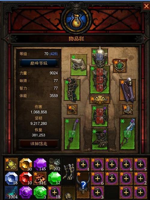 《暗黑破坏神3野蛮人开荒之路攻略》（如何在游戏中快速升级和打怪）