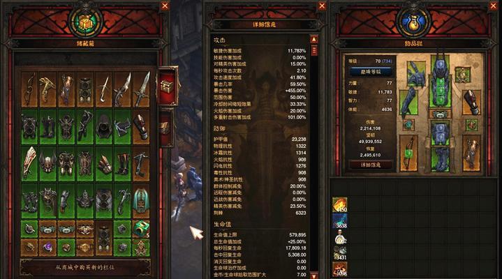 《暗黑破坏神3》装备附魔全解析（附魔神器玩转游戏）