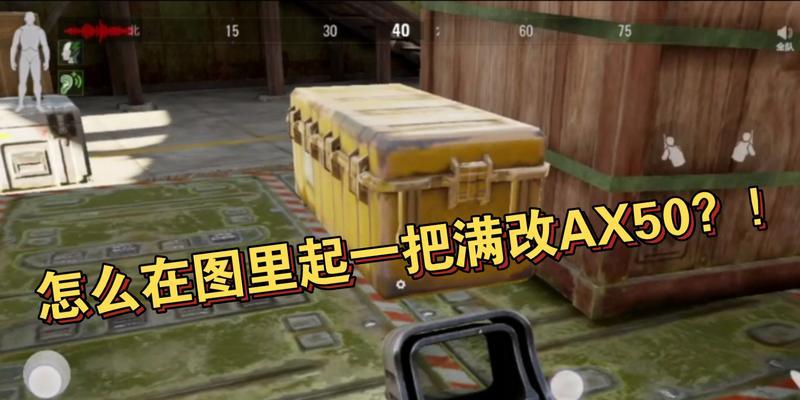 优缺点详解，技巧攻略大揭秘（优缺点详解）