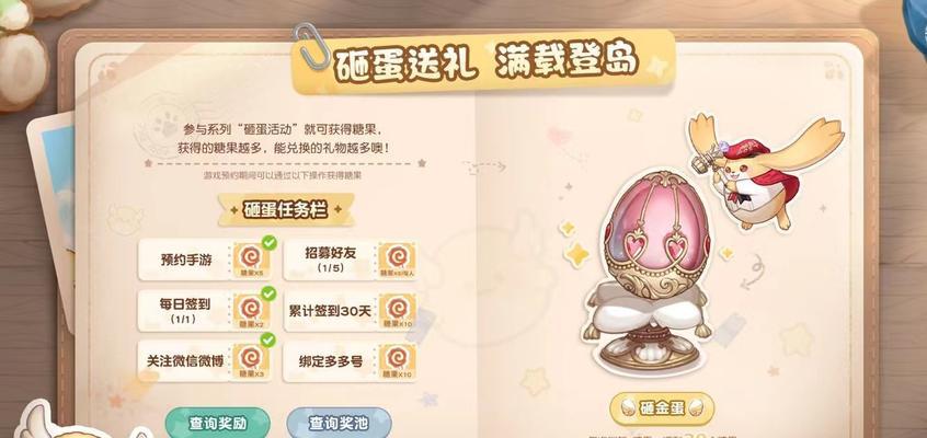 奥比岛手游浩天喜欢谁大揭秘（揭开浩天鉴的心理世界）