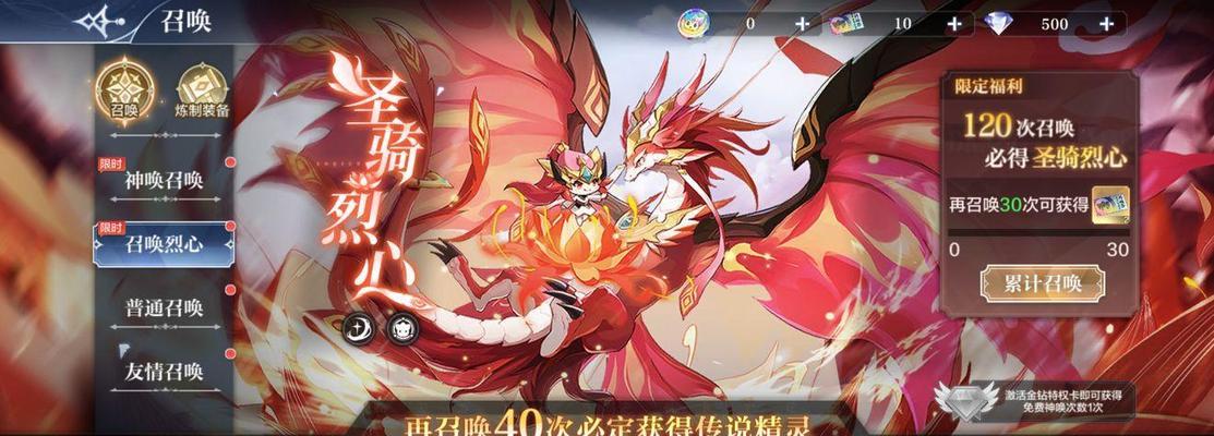 奥奇传说手游精灵出手顺序解析（从精灵速度角度解读战斗过程）